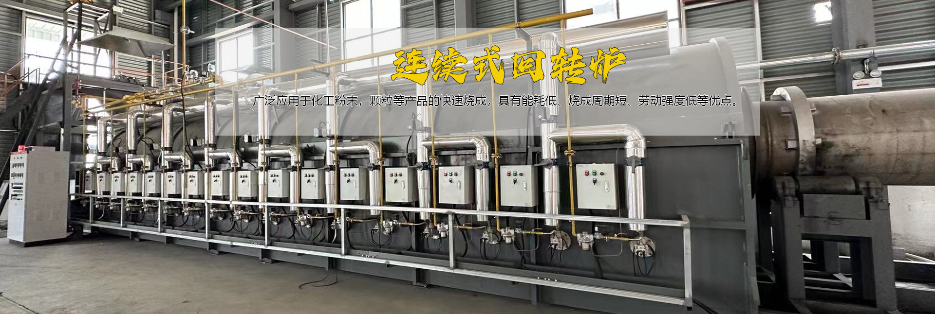 山東向陽電子科技有限公司 