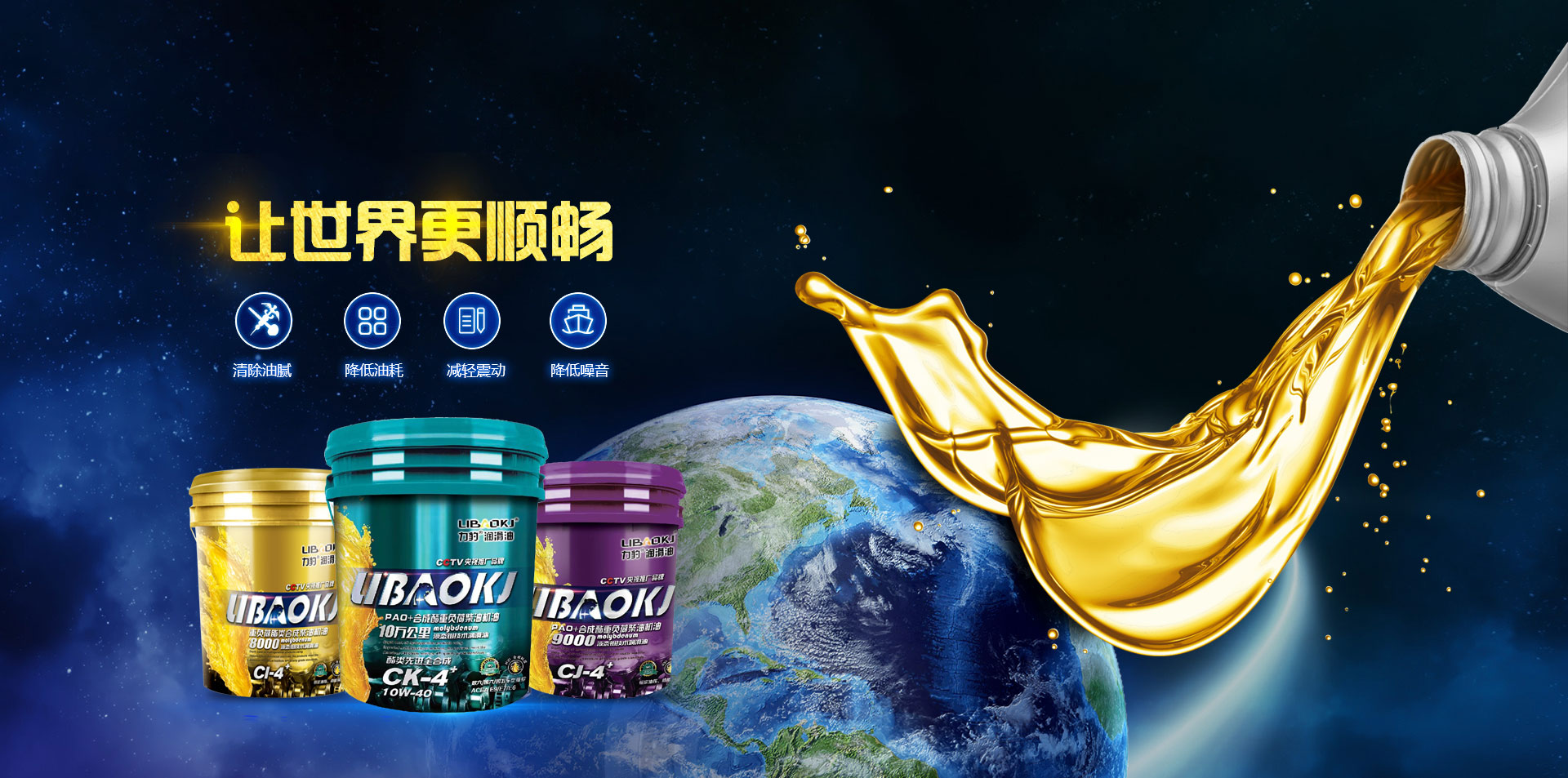 山東向陽電子科技有限公司 
